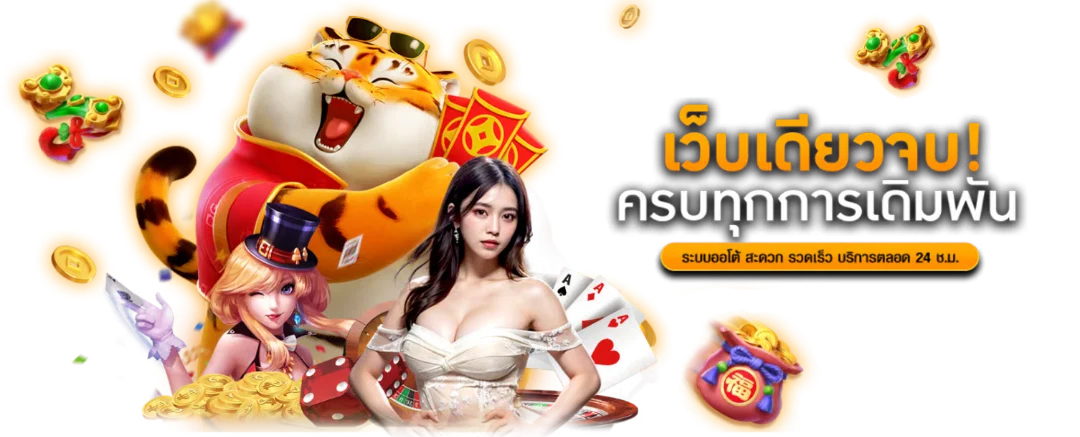 สล็อตออนไลน์ CREEK168 เว็บตรงรวมทุกค่าย PG JILI Pragmatic